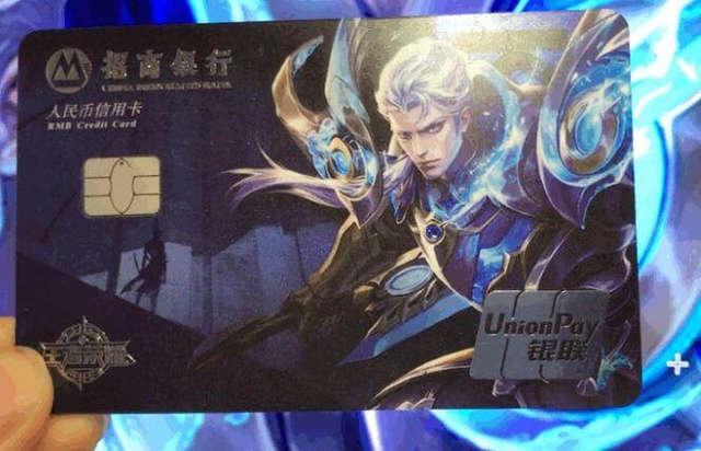 他以高超的