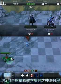 张伯伦或许 张伯伦或许