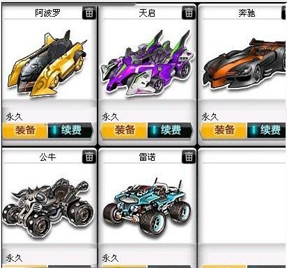 涯阶段错位 涯阶段错位