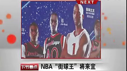 探头的首帧